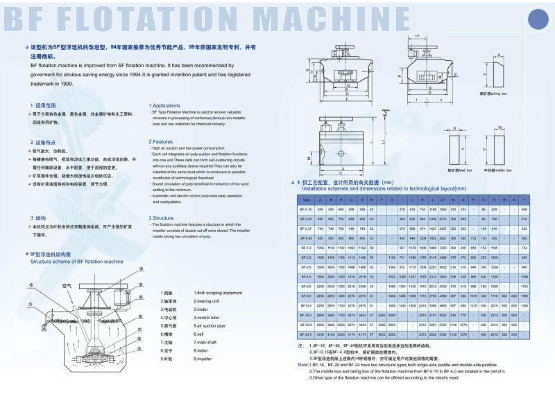 W020241120606694248794