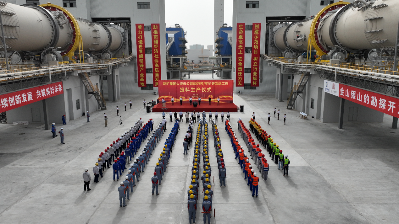 9001cc金沙以诚为本(中国)有限公司官网