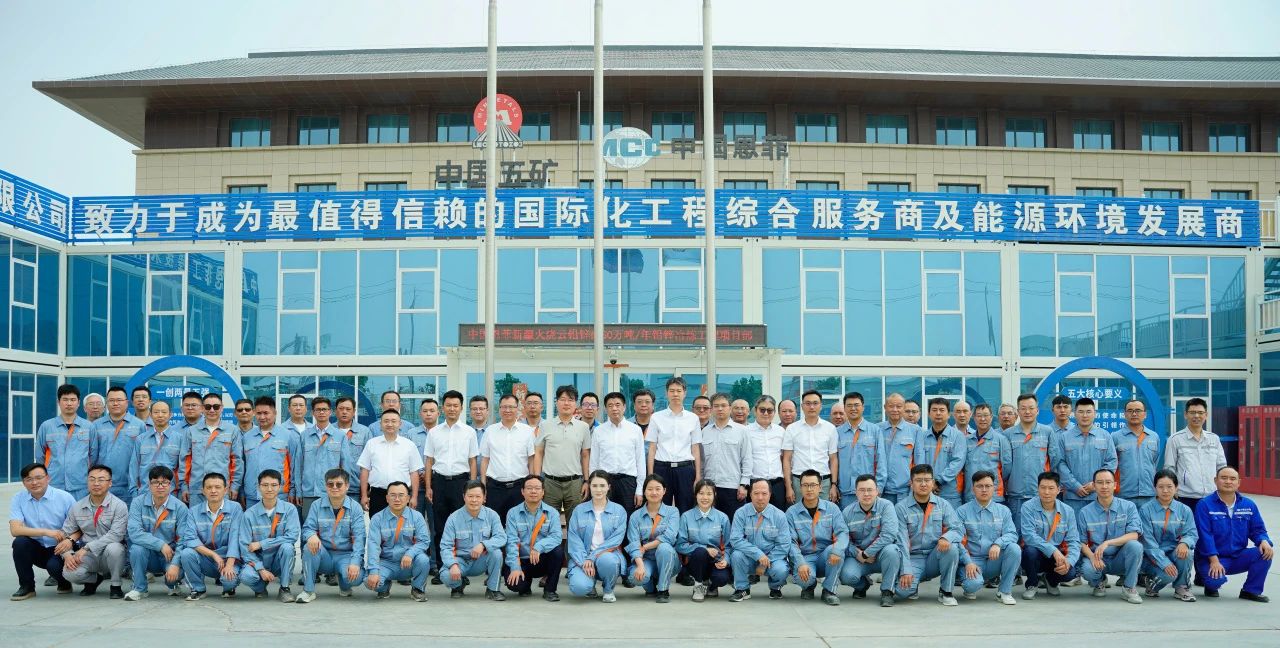 9001cc金沙以诚为本(中国)有限公司官网