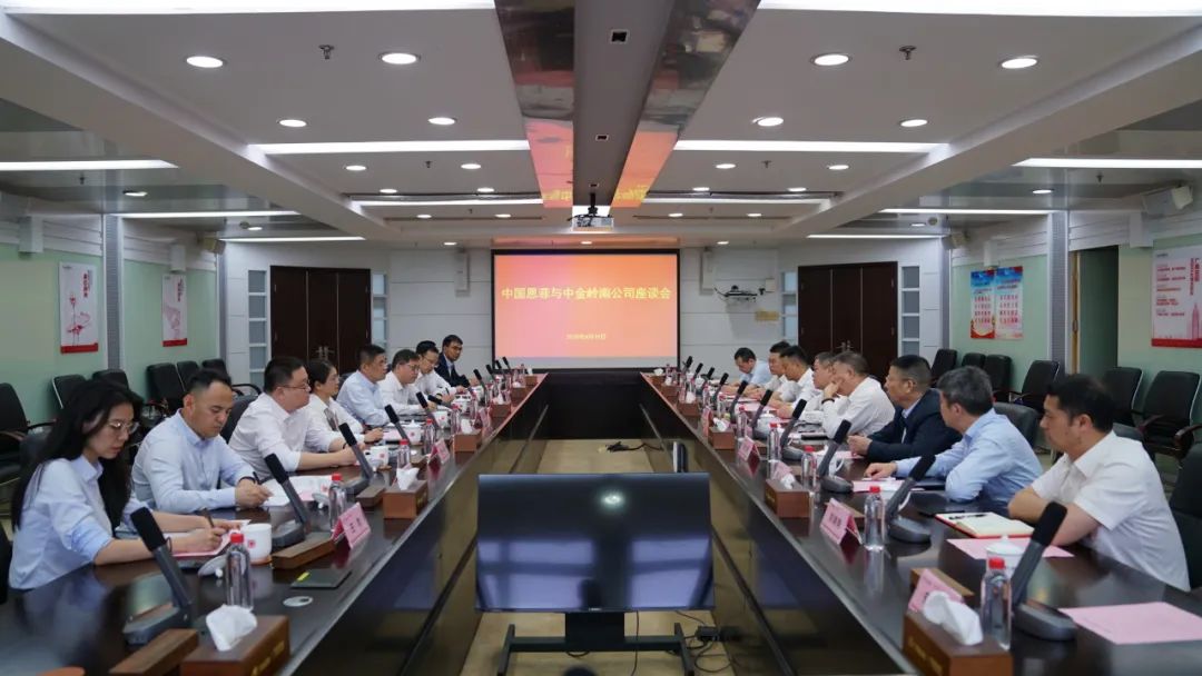 9001cc金沙以诚为本(中国)有限公司官网