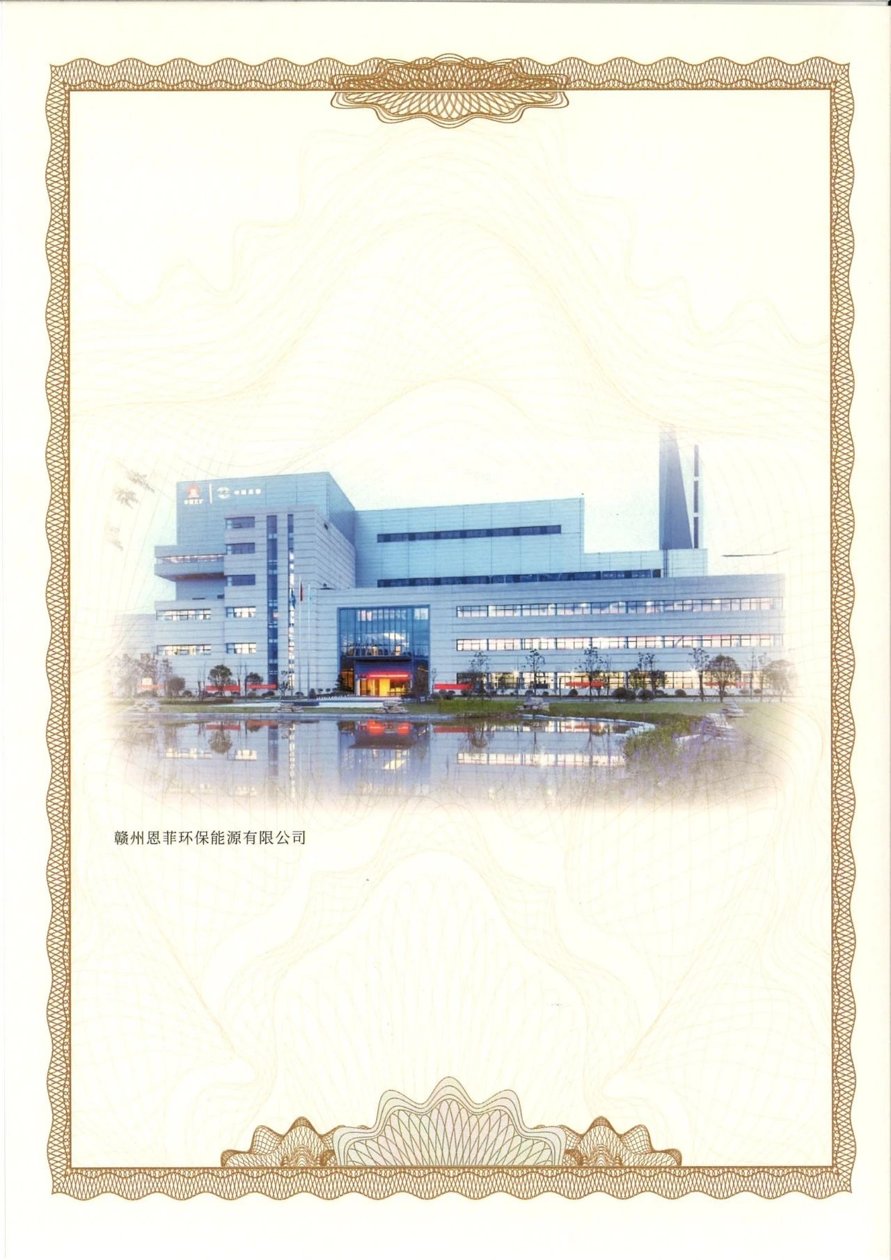 9001cc金沙以诚为本(中国)有限公司官网