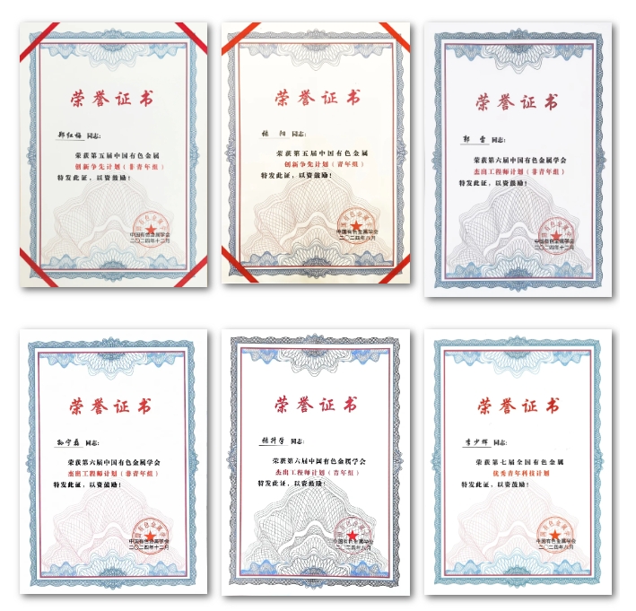 9001cc金沙以诚为本(中国)有限公司官网