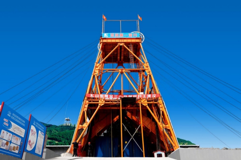 W020241120604187404380