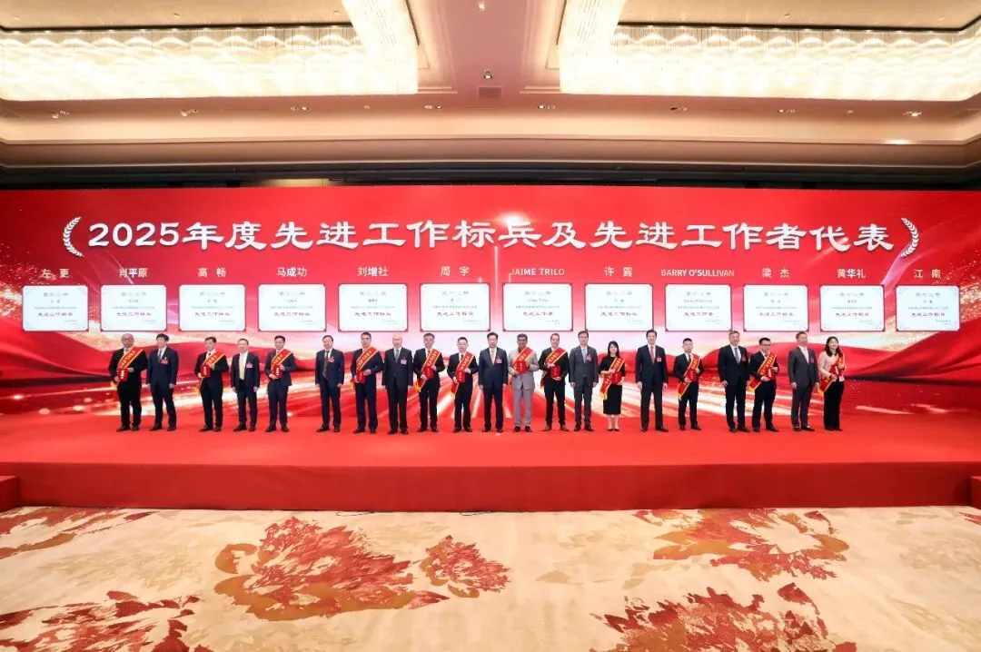 9001cc金沙以诚为本(中国)有限公司官网