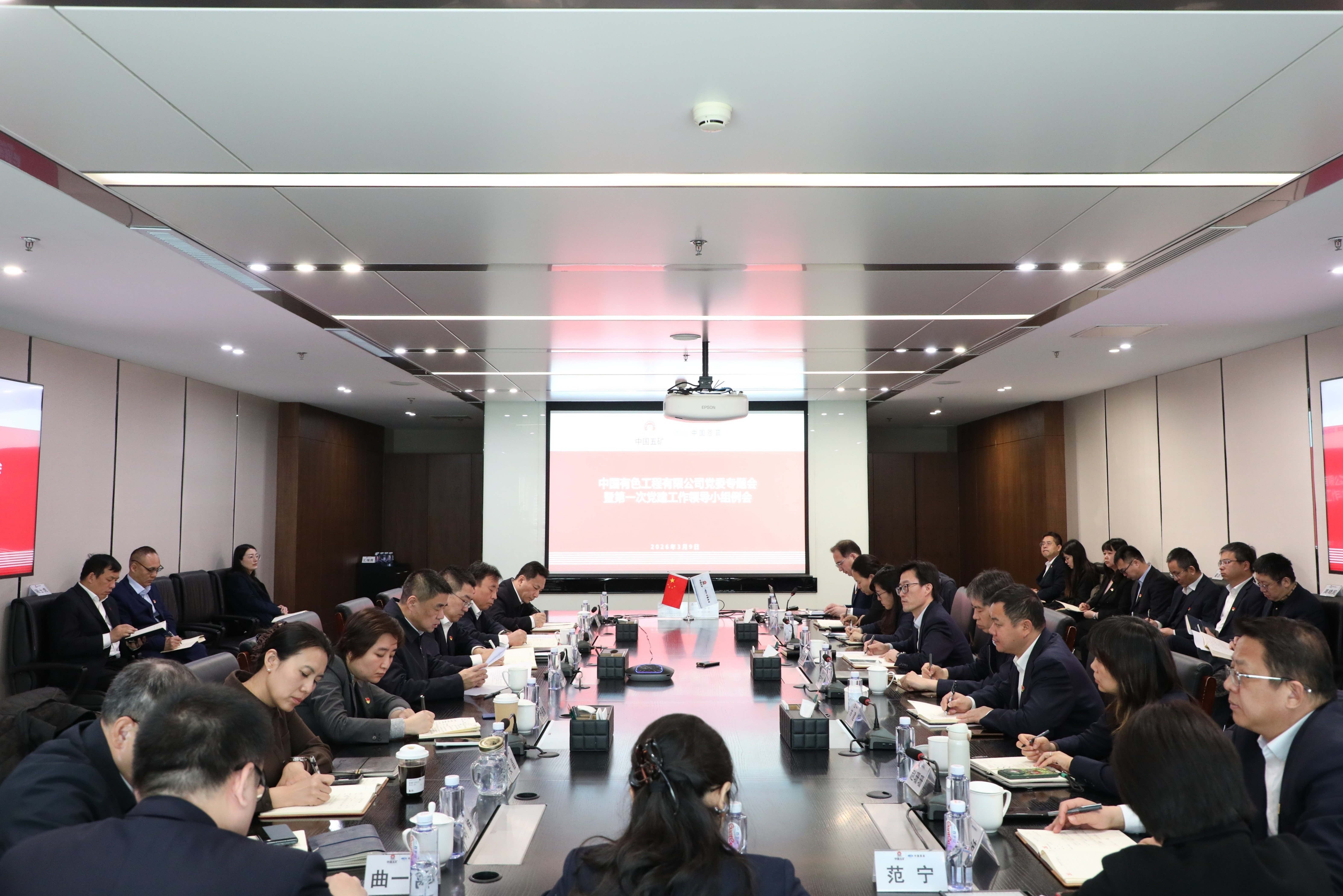 9001cc金沙以诚为本(中国)有限公司官网