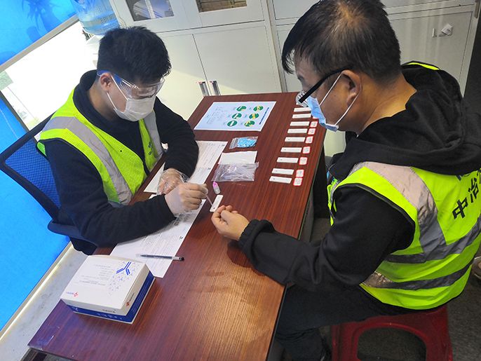 W020241120603822397827