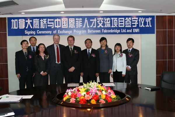 W020241120595260027501